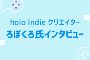 カバー社からのインタビュー記事掲載